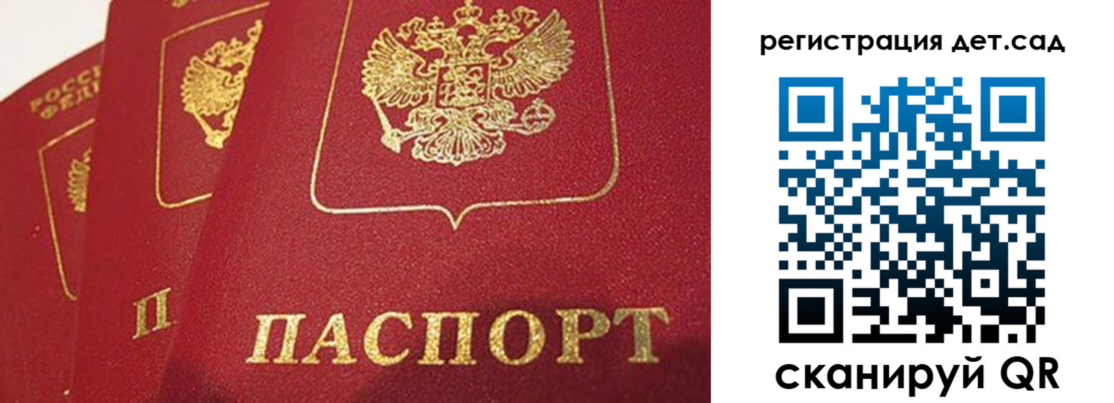 временная регистрация недорого в Вуктыле